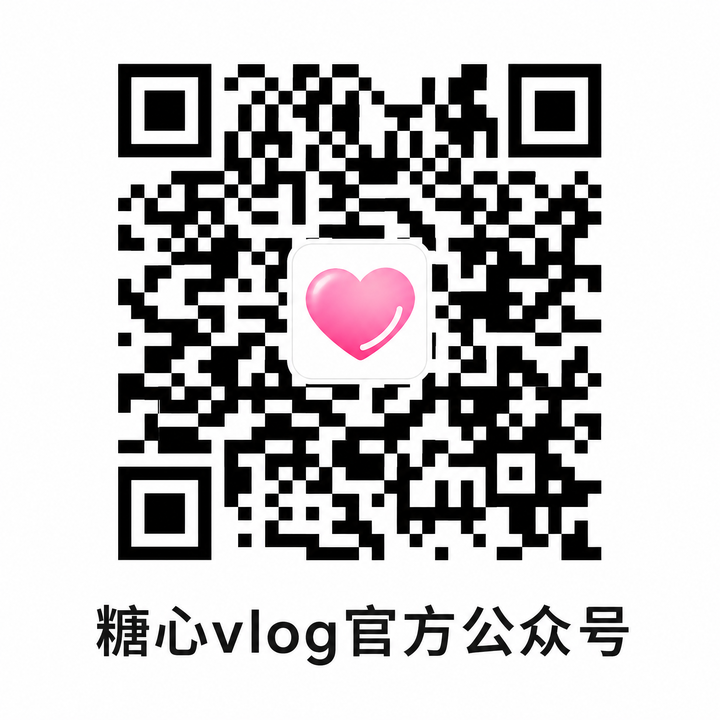 福利姬官方公众号二维码
